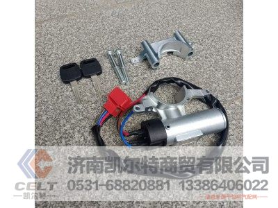 WG9130583119,钥匙开关,济南凯尔特商贸有限公司 WG9130583119,钥匙开关,济南凯尔特商贸有限公司