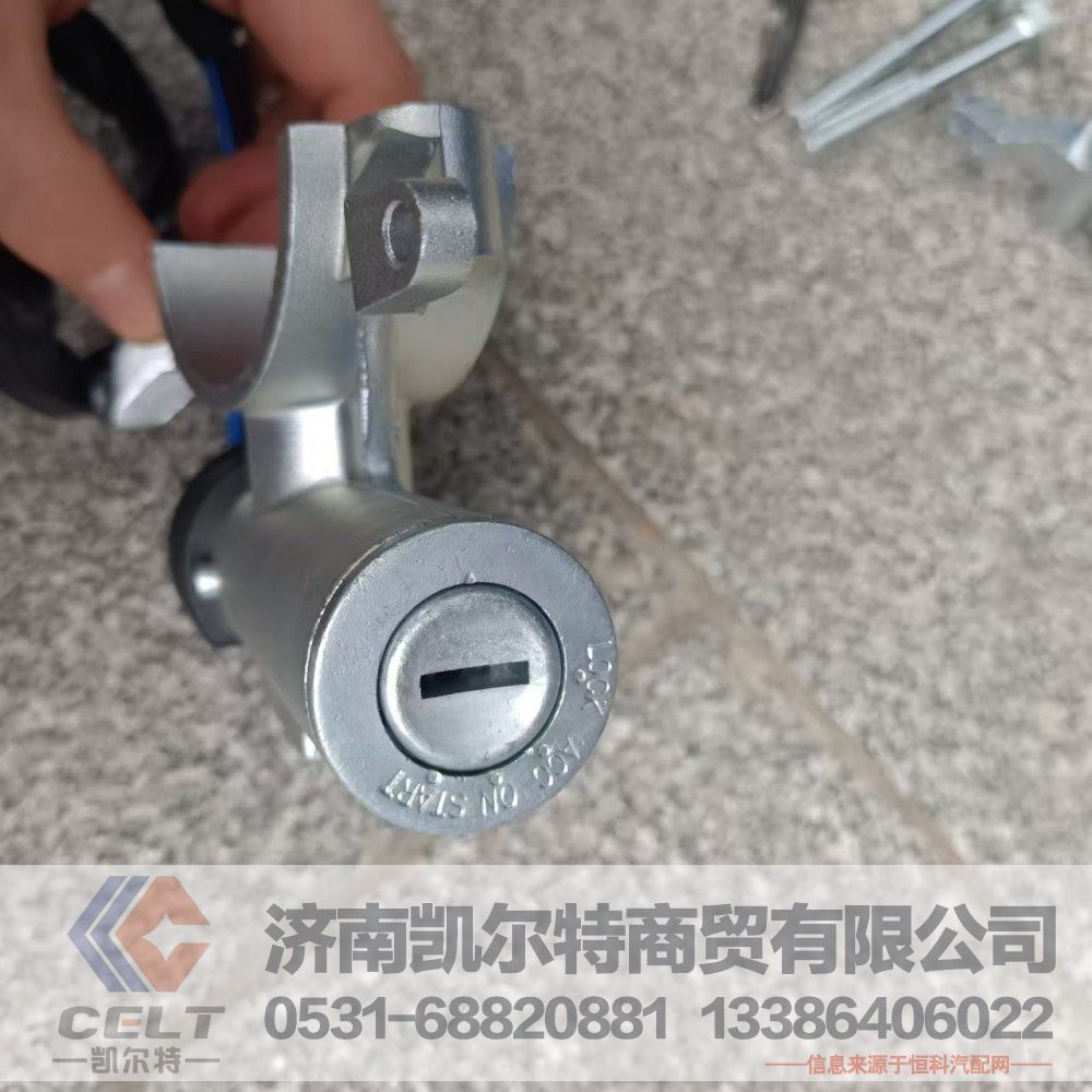 重汽重卡配件 重汽豪沃08款點(diǎn)火開關(guān)點(diǎn)火鎖汽車起動(dòng)鑰匙開關(guān)WG9130583119/WG9130583119