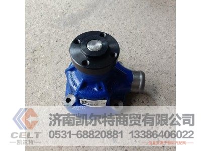 12273212,水泵,济南凯尔特商贸有限公司 12273212,水泵,济南凯尔特商贸有限公司