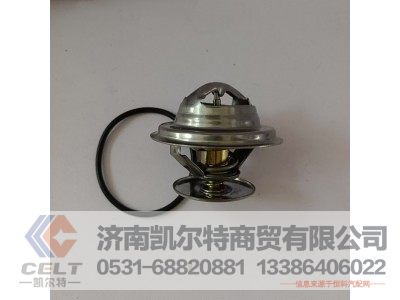 612630060844,节温器,济南凯尔特商贸有限公司 612630060844,节温器,济南凯尔特商贸有限公司
