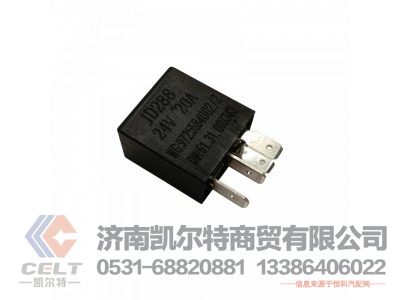 WG9725584002,20A常开式继电器,济南凯尔特商贸有限公司