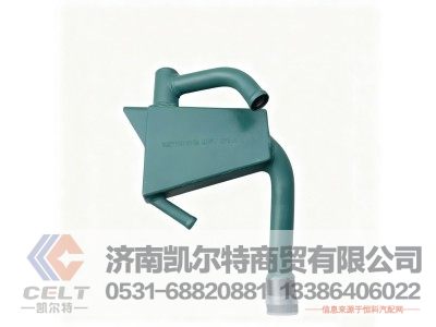 VG1500019045B,油气分离器总成,济南凯尔特商贸有限公司 VG1500019045B,油气分离器总成,济南凯尔特商贸有限公司