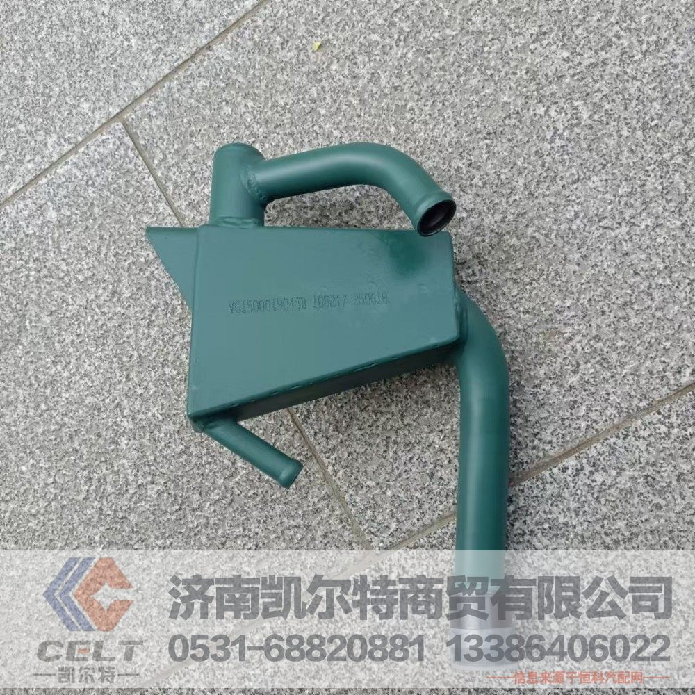 VG1500019045B,油气分离器总成,济南凯尔特商贸有限公司 VG1500019045B,油气分离器总成,济南凯尔特商贸有限公司