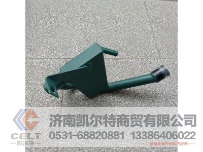 VG1500019045B,油气分离器总成,济南凯尔特商贸有限公司 VG1500019045B,油气分离器总成,济南凯尔特商贸有限公司
