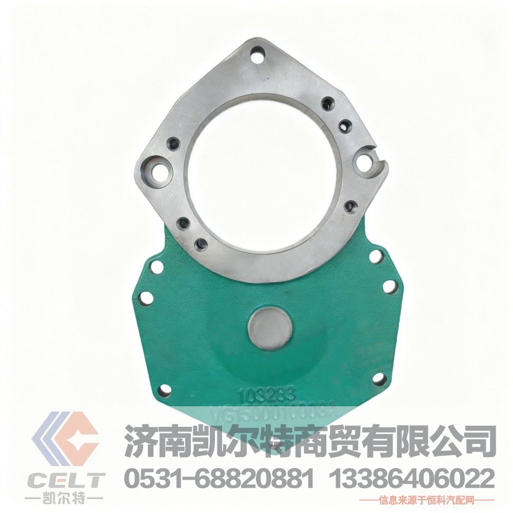 现货供应重汽豪沃全车配件 天然气D12发动机凸轮轴齿轮盖VG1500010008A