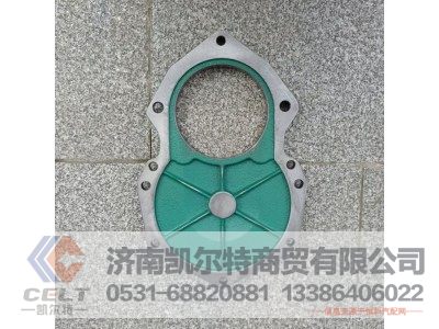 VG1500010008A,凸轮轴齿轮盖,济南凯尔特商贸有限公司 VG1500010008A,凸轮轴齿轮盖,济南凯尔特商贸有限公司