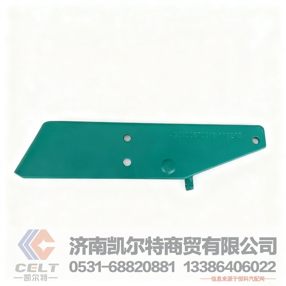 悬臂总成VG9100570019 重汽发动机 豪沃惰轮支架张紧轮支架涨紧轮惰轮座张紧轮座支架