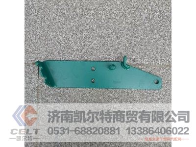 VG9100570019,悬臂总成,济南凯尔特商贸有限公司 VG9100570019,悬臂总成,济南凯尔特商贸有限公司