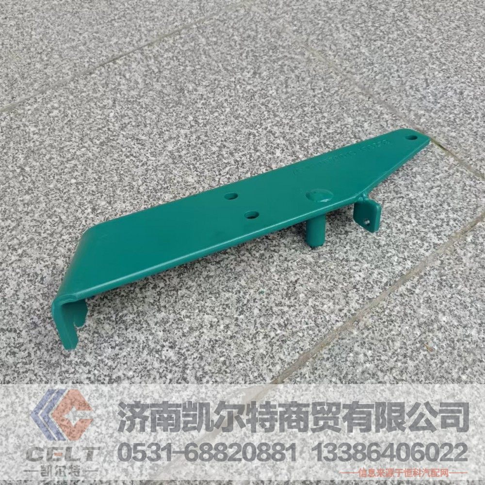 VG9100570019,悬臂总成,济南凯尔特商贸有限公司 VG9100570019,悬臂总成,济南凯尔特商贸有限公司