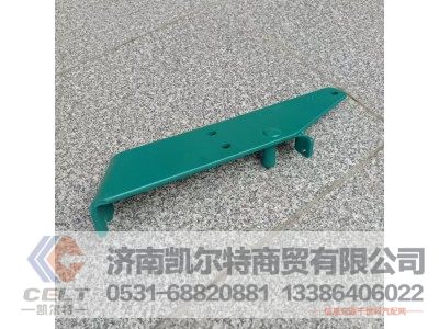 VG9100570019,悬臂总成,济南凯尔特商贸有限公司 VG9100570019,悬臂总成,济南凯尔特商贸有限公司