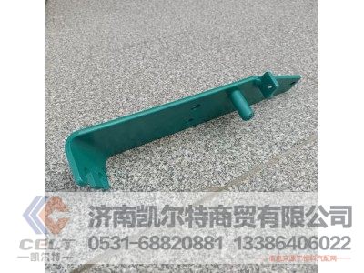 VG9100570019,悬臂总成,济南凯尔特商贸有限公司 VG9100570019,悬臂总成,济南凯尔特商贸有限公司