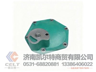 VG2600010830,空压机齿轮盖,济南凯尔特商贸有限公司 VG2600010830,空压机齿轮盖,济南凯尔特商贸有限公司