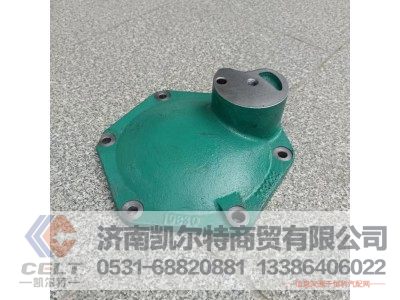 VG2600010830,空压机齿轮盖,济南凯尔特商贸有限公司 VG2600010830,空压机齿轮盖,济南凯尔特商贸有限公司