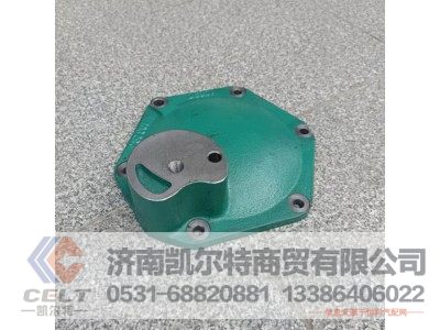 VG2600010830,空压机齿轮盖,济南凯尔特商贸有限公司 VG2600010830,空压机齿轮盖,济南凯尔特商贸有限公司