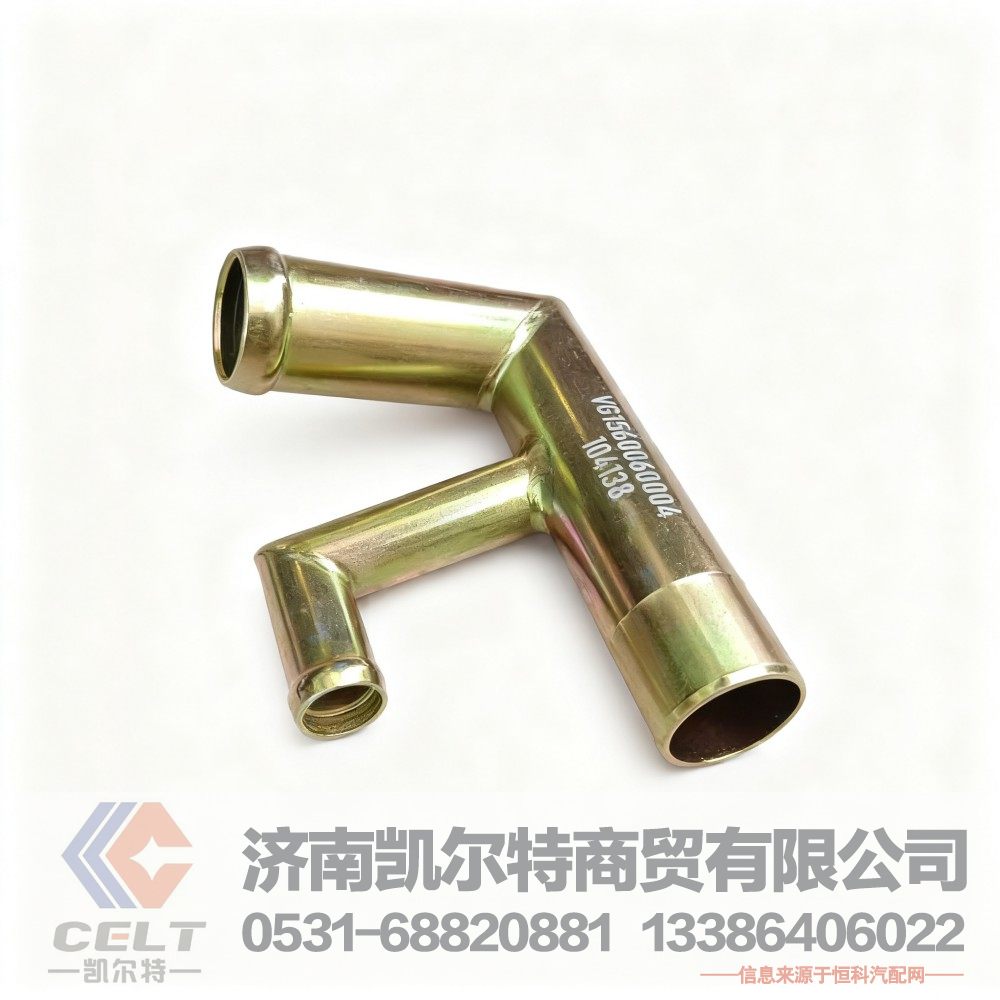 批发重汽豪沃斯太尔陕汽德龙配件 D10发动机回水管接头组件VG1560060004