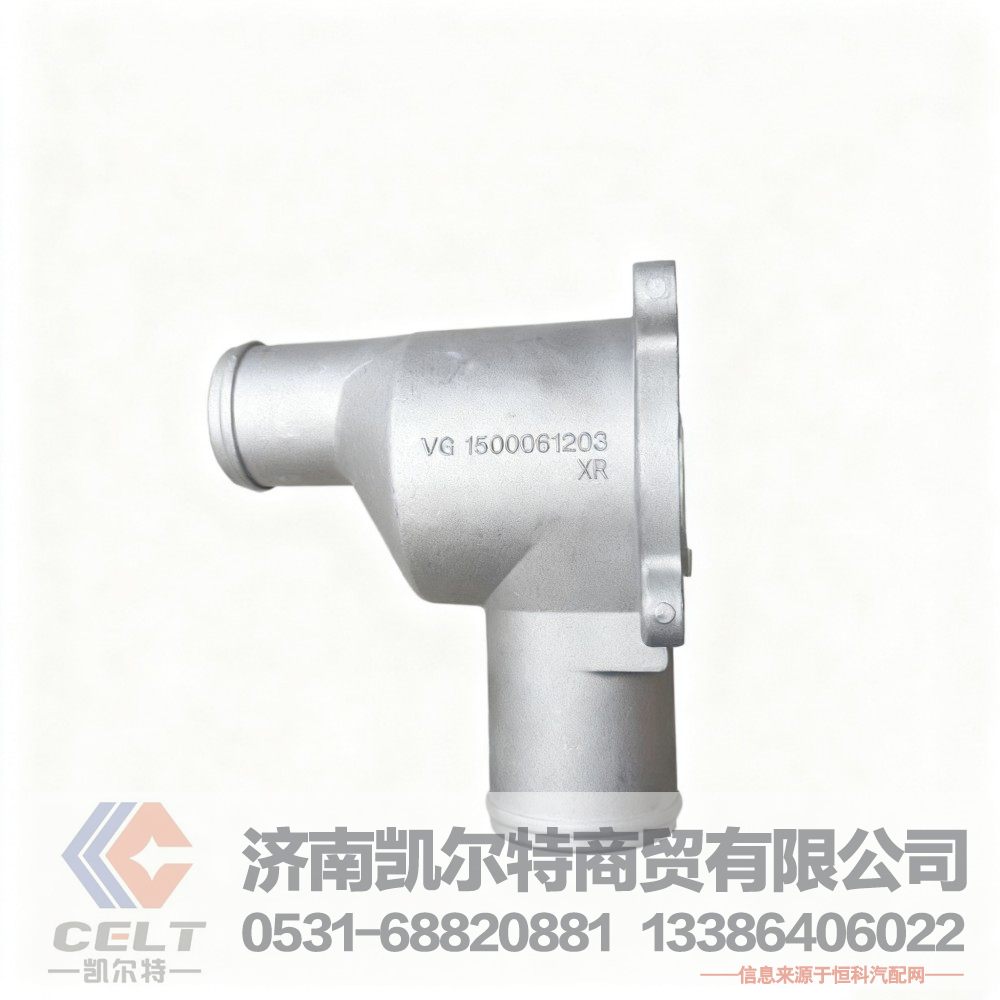 豪沃发动机配件 重汽T10天然气CNG发动机新式节温器壳体VG1500061203
