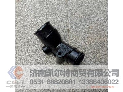 VG1560060023,水管接头,济南凯尔特商贸有限公司 VG1560060023,水管接头,济南凯尔特商贸有限公司