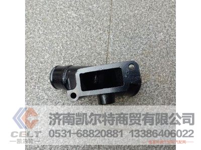 VG1560060023,水管接头,济南凯尔特商贸有限公司 VG1560060023,水管接头,济南凯尔特商贸有限公司