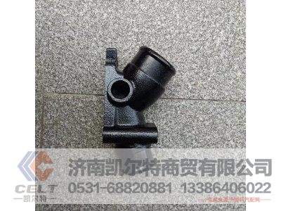 VG1560060023,水管接头,济南凯尔特商贸有限公司 VG1560060023,水管接头,济南凯尔特商贸有限公司