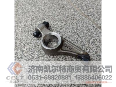 614050048,进气门摇臂,济南凯尔特商贸有限公司 614050048,进气门摇臂,济南凯尔特商贸有限公司