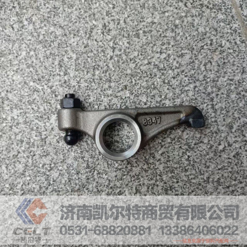 614050048,进气门摇臂,济南凯尔特商贸有限公司 614050048,进气门摇臂,济南凯尔特商贸有限公司