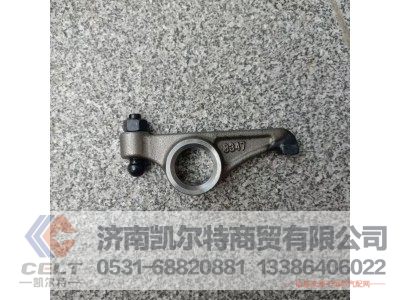 614050048,进气门摇臂,济南凯尔特商贸有限公司 614050048,进气门摇臂,济南凯尔特商贸有限公司