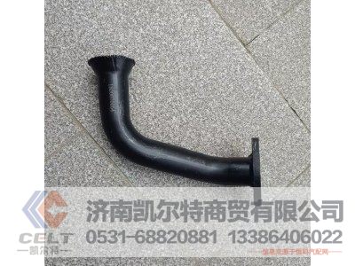 VG1800070054,集滤器总成,济南凯尔特商贸有限公司