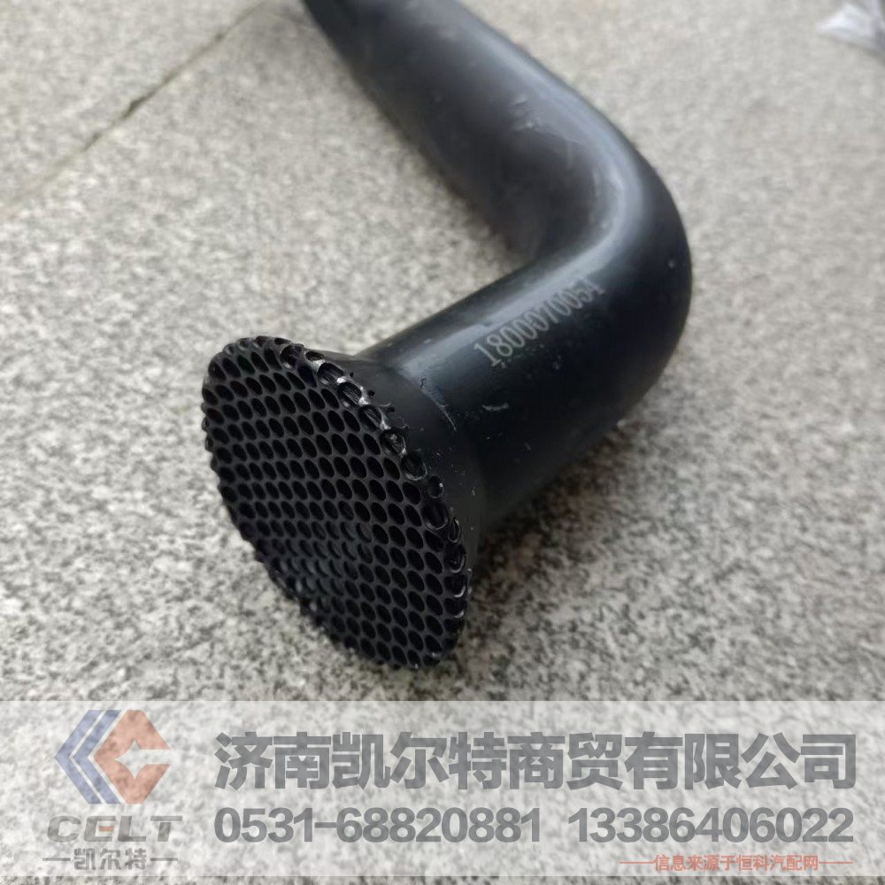 VG1800070054,集滤器总成,济南凯尔特商贸有限公司