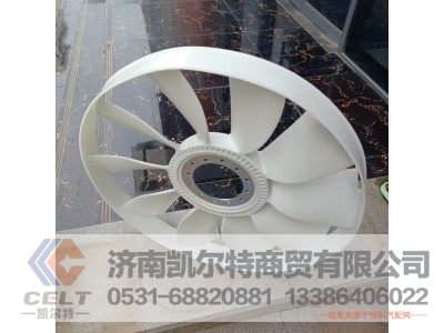 612600060446,风扇,济南凯尔特商贸有限公司