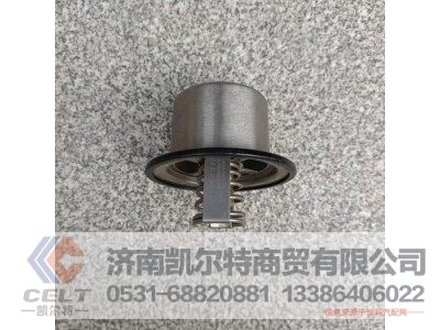 VG1500061201,新式节温器芯（71度）,济南凯尔特商贸有限公司