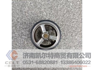 VG1500061201,新式节温器芯（71度）,济南凯尔特商贸有限公司