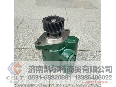 3107020-D604,转向助力泵,济南凯尔特商贸有限公司 3107020-D604,转向助力泵,济南凯尔特商贸有限公司