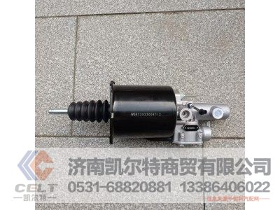 WG9725230041,离合器助力缸(Ф102、Ф25),济南凯尔特商贸有限公司 WG9725230041,离合器助力缸(Ф102、Ф25),济南凯尔特商贸有限公司