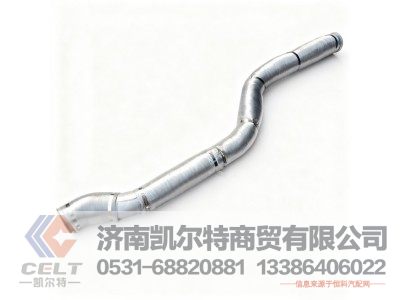 WG9531541356,排气管第三节(保温层),济南凯尔特商贸有限公司 WG9531541356,排气管第三节(保温层),济南凯尔特商贸有限公司