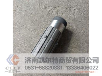 199014320135,空心轴,济南凯尔特商贸有限公司 199014320135,空心轴,济南凯尔特商贸有限公司