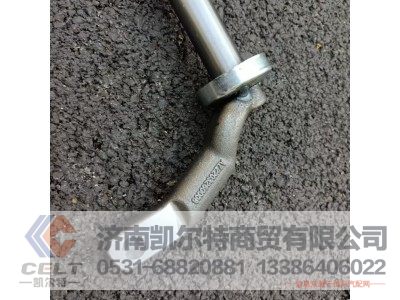 AZ2203260008,拨叉轴总成,济南凯尔特商贸有限公司 AZ2203260008,拨叉轴总成,济南凯尔特商贸有限公司