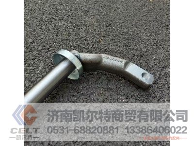 AZ2203260008,拨叉轴总成,济南凯尔特商贸有限公司 AZ2203260008,拨叉轴总成,济南凯尔特商贸有限公司