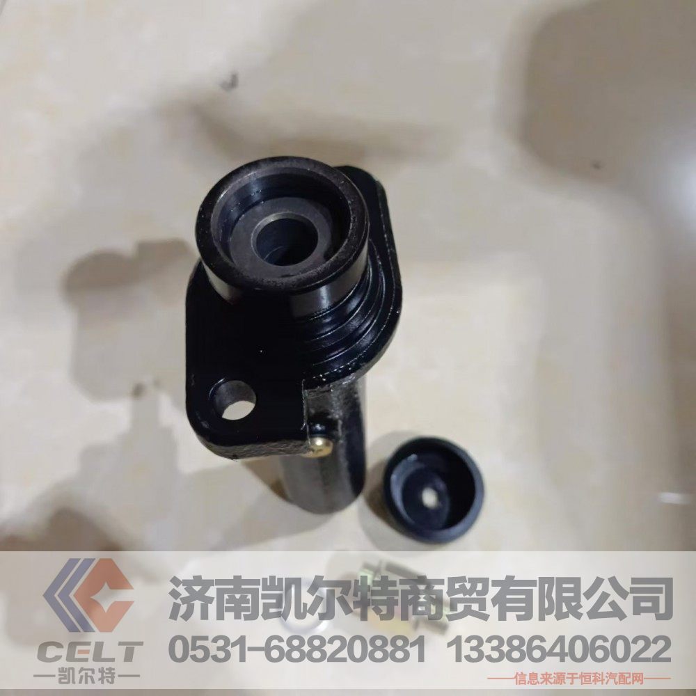 DZ91189230068,离合器总泵总成,济南凯尔特商贸有限公司 DZ91189230068,离合器总泵总成,济南凯尔特商贸有限公司