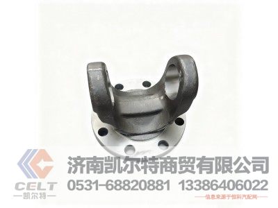 DZ91189313902,凸缘叉Φ62,济南凯尔特商贸有限公司