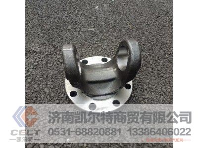 DZ91189313902,凸缘叉Φ62,济南凯尔特商贸有限公司