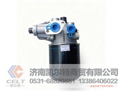 35110070840,空气干燥器,济南凯尔特商贸有限公司