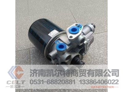 35110070840,空气干燥器,济南凯尔特商贸有限公司