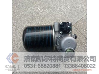 35110070840,空气干燥器,济南凯尔特商贸有限公司