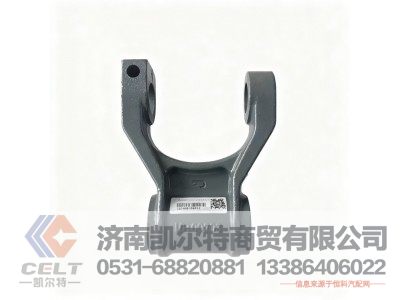 WG9100520034,前簧吊耳总成,济南凯尔特商贸有限公司