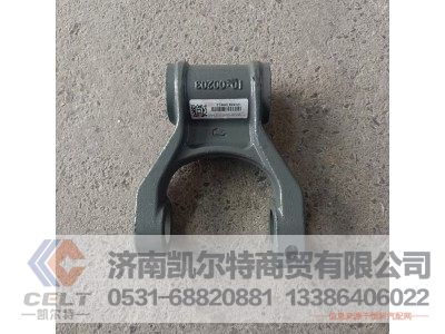 WG9100520034,前簧吊耳总成,济南凯尔特商贸有限公司