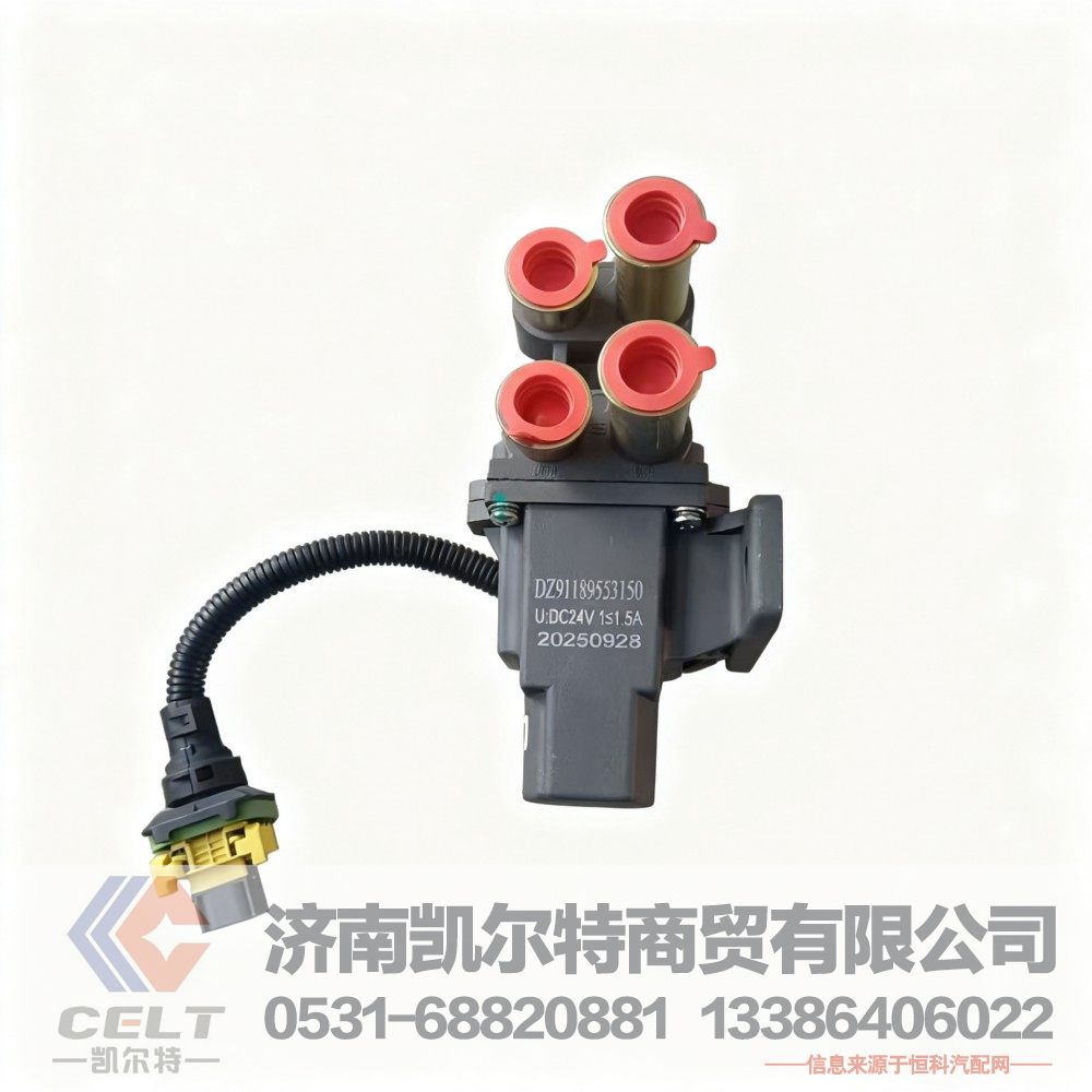DZ91189553150,供油换向阀,济南凯尔特商贸有限公司