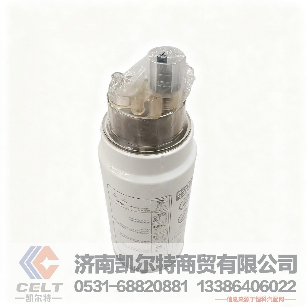 VG1540080311,旋装式燃油粗滤器（M+H）,济南凯尔特商贸有限公司