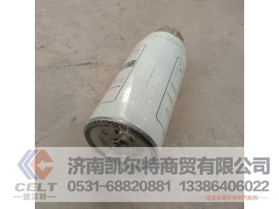 VG1540080311,旋装式燃油粗滤器（M+H）,济南凯尔特商贸有限公司