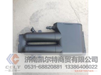 WG9725190002,进气道总成1（HOWO双筒式旋风管),济南凯尔特商贸有限公司