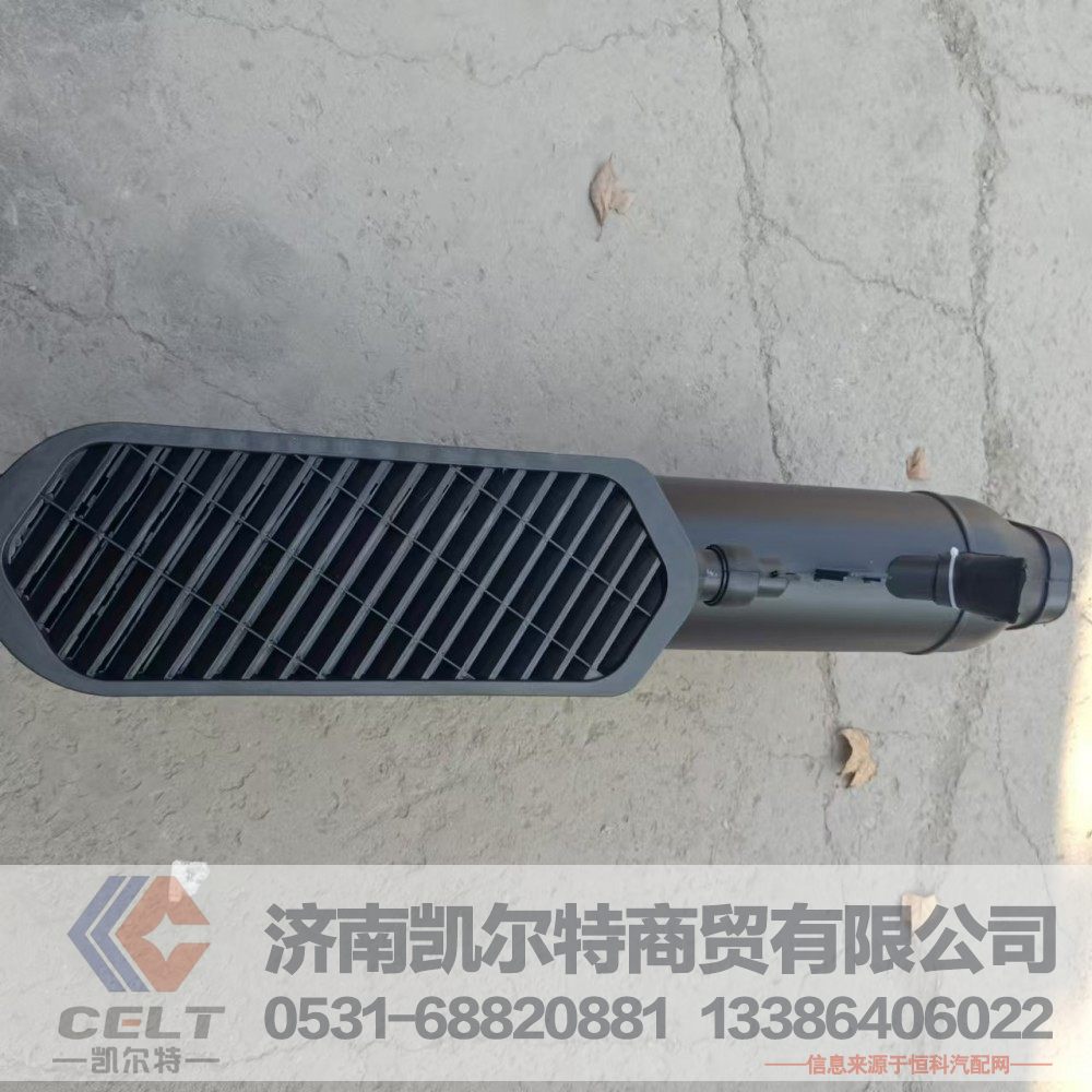 WG9725190002,进气道总成1（HOWO双筒式旋风管),济南凯尔特商贸有限公司